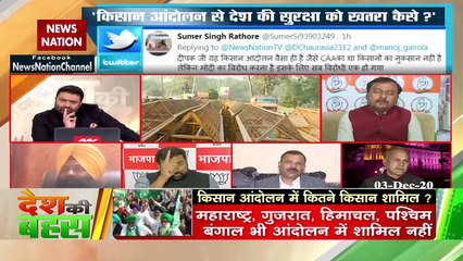 Our farmers are being misguided, they have every rights for MSP