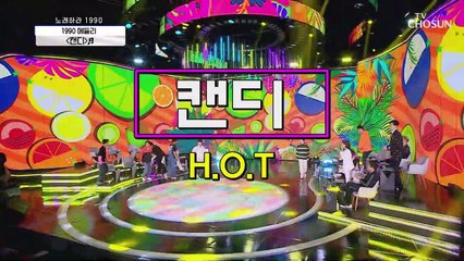 TOP6와 함께 가자↗ ✧90년대 히트곡 메들리✦