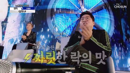 영탁 ‘갈채’ ♪ 이게 바로 짜릿한 락의 맛