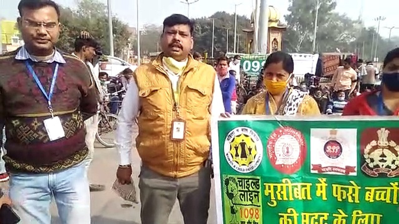 विश्व विकलांगता दिवस के मौके पर जागरूकता कार्यक्रम का आयोजन हुआ