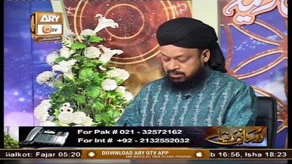 Rohani Dunya | Host: Iqbal Bawa | 3rd December 2020 | ARY Qtv