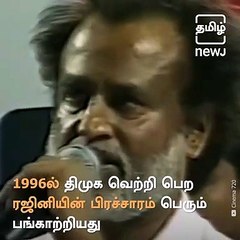 Can Rajnikanth Fill The Political Vacuum In Tamil Nadu?
