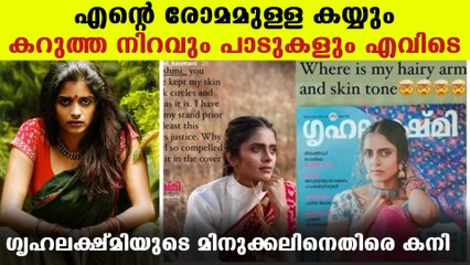 എന്നെ ഞാനായിട്ട് അവതരിപ്പിച്ചാല്‍ മതി | Oneindia Malayalam