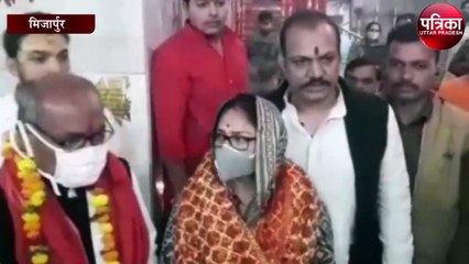 मध्य प्रदेश के पूर्व मुख्यमंत्री ने माँ विंध्यवासिनी का किया दर्शन