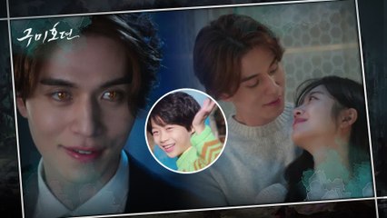 [네버엔드엔딩] 조보아와 달달 신혼, 환생한 김범과의 조우까지! '진짜 보고 싶어? 이동욱이 사는 세상'
