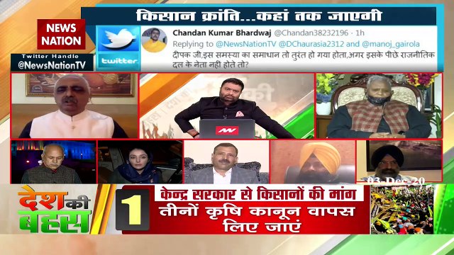 Desh Ki Bahas : BJP has disgraced farmers calling them Khalistani