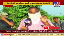 Chhota Udepur_ Bodeli farmers demand authority to release irrigation water in canals