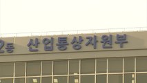 '원전 의혹' 산업부 직원 3명 영장청구...다음은 '윗선' 수순 / YTN