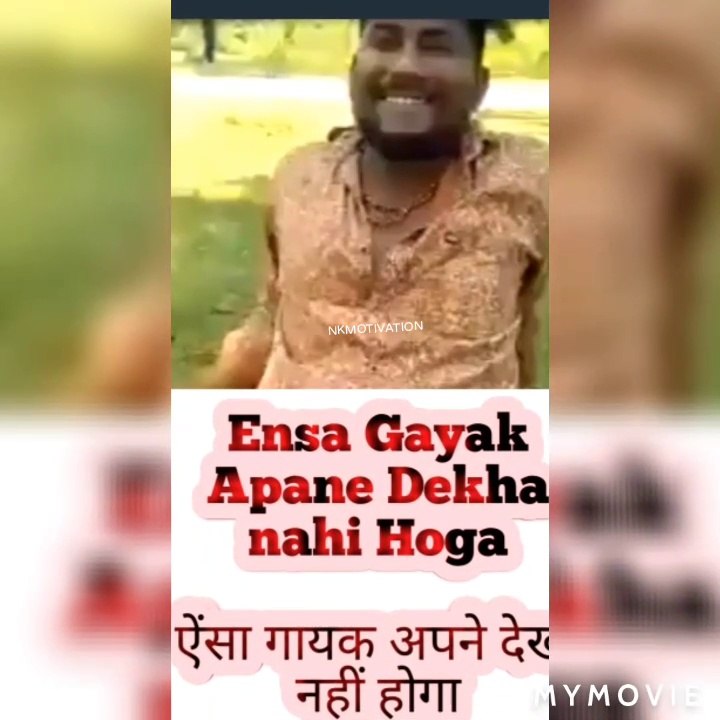 #संसार के कुछ गरीब लोगो के अजब गजब शोंक ! #ऐंसा गायक अपने देखा नहीं होगा !