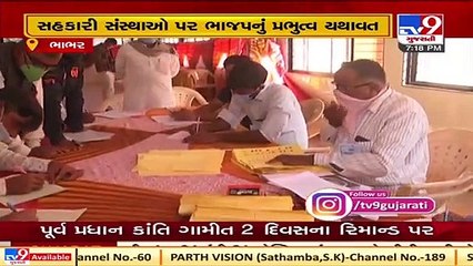 Banaskantha_ BJP backed Vikas panel wins Bhabhar APMC elections