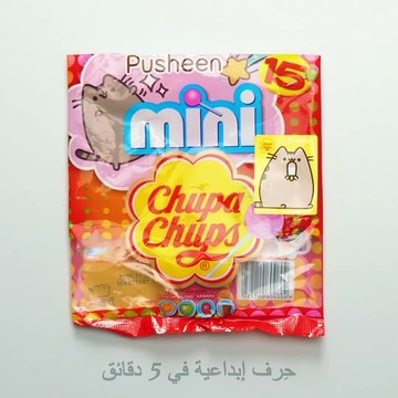 ٢٦ حيلة بسيطة ورائعة خاصة بالطبخ __ حيل للطبخ وأفكار لتزيين الطعام ووصفات سهلة