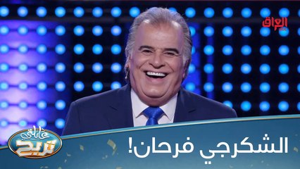 حرامات حسين جنتوا فايزين يلا مو مشكلة