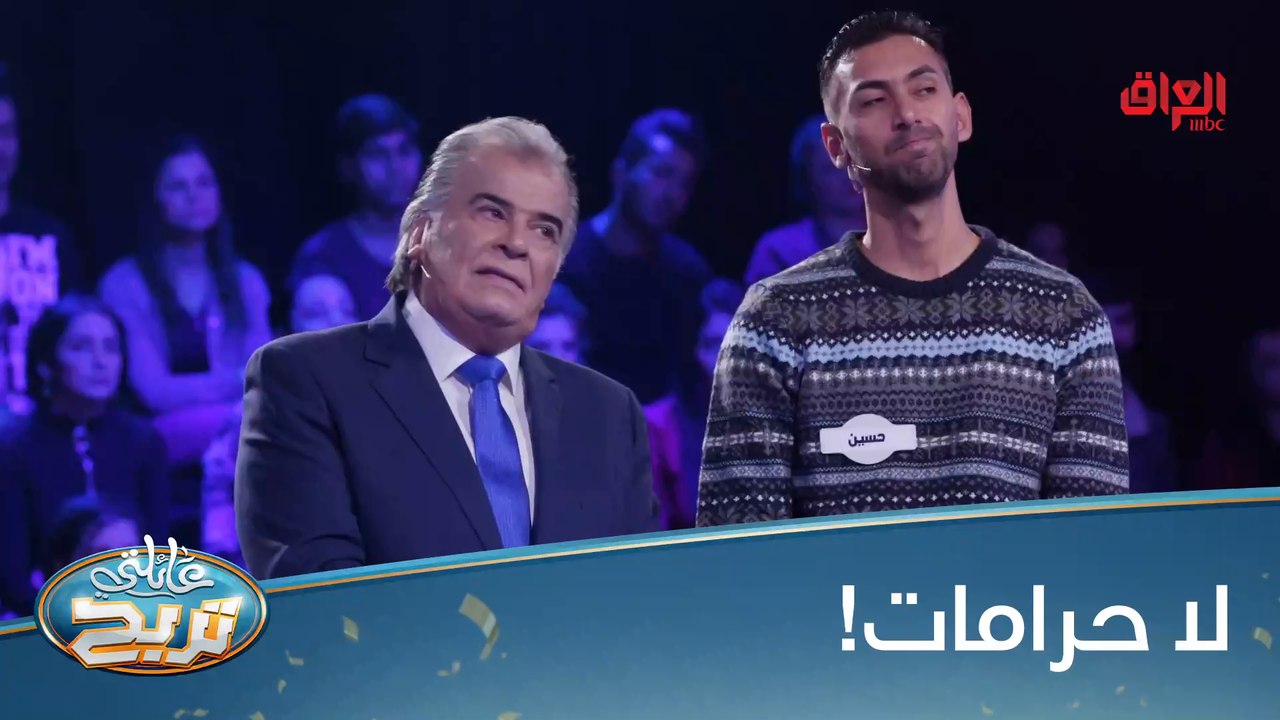 الحسناوي مصممين على الفوز