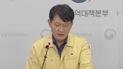 코로나19 2030 확진자 급증...수도권 넘어 타지역 확산 / YTN