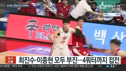 [프로농구] 트레이드 후 첫 맞대결…이종현이 웃었다