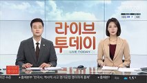 미 국무부, 중국 공산당원 방문비자 제한…2억7천만명 영향