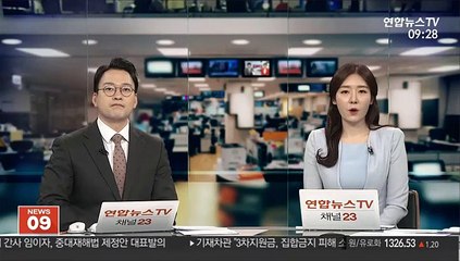 '구독경제' 유료 전환시 7일 전 소비자에 알려야