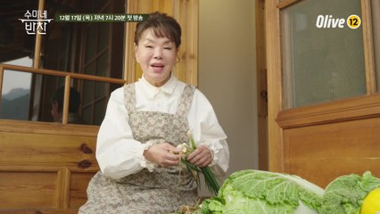 [티저] 말만해 엄마가 만들어줄게 ♥ 엄마가 돌아왔다!