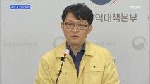 신문브리핑4 