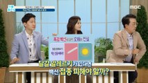 [HEALTHY] Misconceptions and Truths about Flu Vaccines!, 기분 좋은 날 20201204