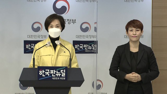 수능 이후 대학별 평가 관련 브리핑 / YTN