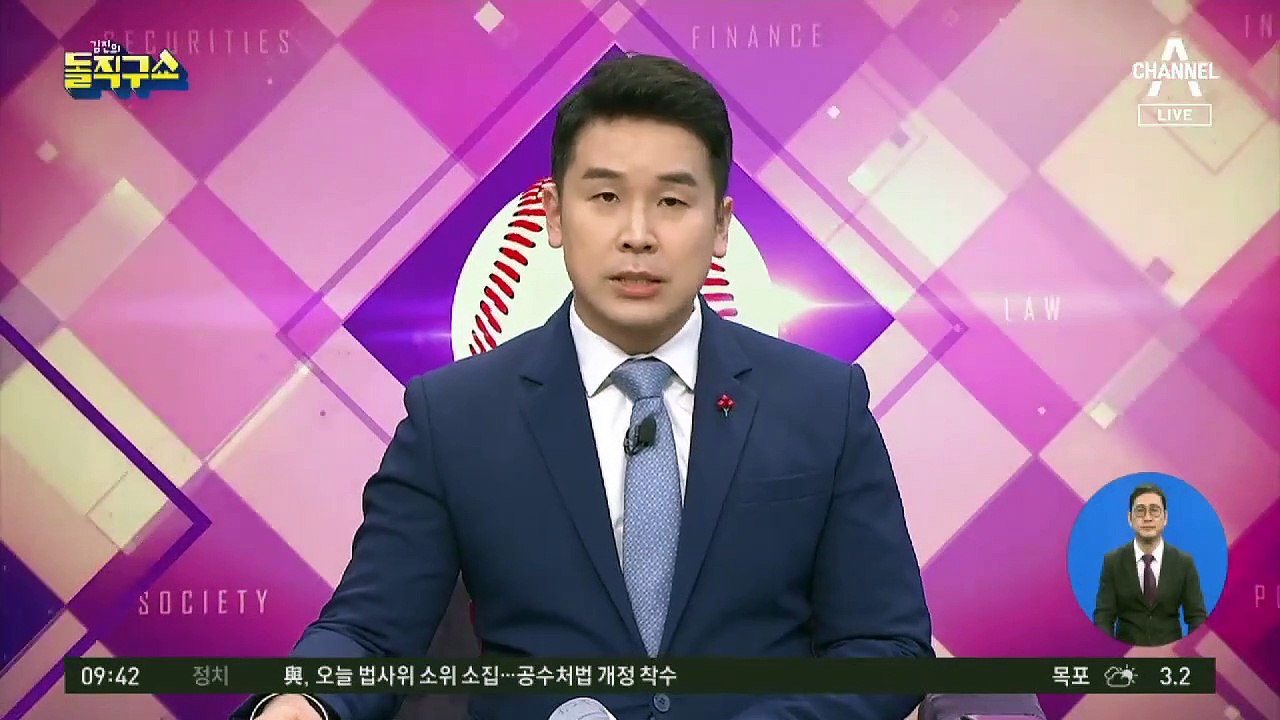 법무부, 尹 ‘정치 중립 위반’ 근거로 반기문 사례 제시