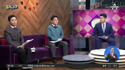 檢 “월성원전 변호인 징계위 투입…반칙도 정도껏”