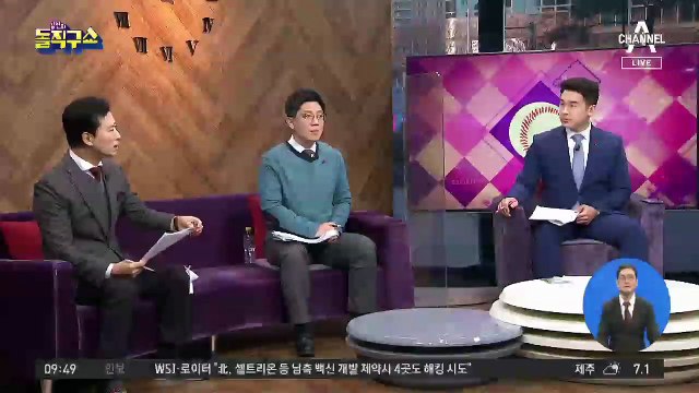 산업부 ‘원전 자료 삭제’ 공무원 3명 구속 기로