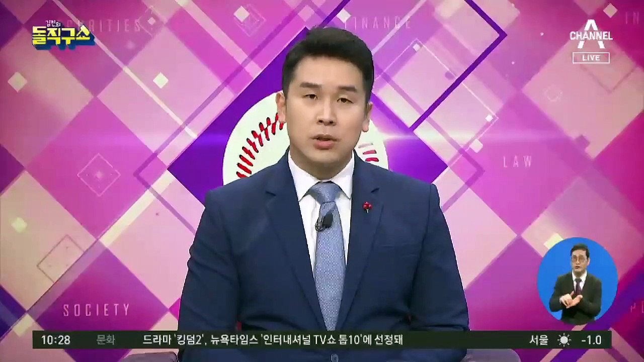 [핫플]신규 확진 600명대…수도권 2단계+α 연장할 듯