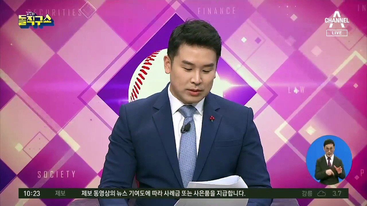 尹이 뜨자 野도 떴다…국민의힘, 정당 지지도 역전