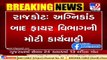 Rajkot fire department sends notice to 39 hospitals over lack of fire safety _ Tv9News