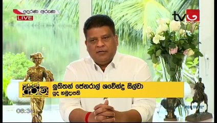 Derana Aruna 04-12-2020