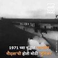 Operation Trident-When The Indian Navy Blew A Pakistani Submarine To Bits
