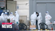 S. Korea records 629 cases on Friday; highest daily figure since early March