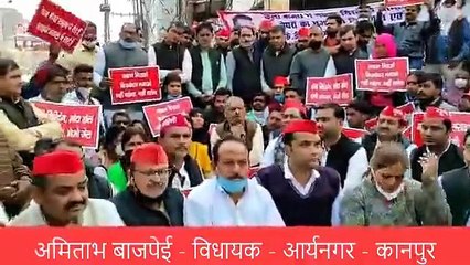 सैकड़ों की संख्या में सपाइयों ने दिया धरना