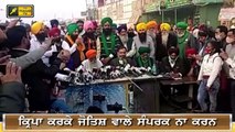 ਪੰਜਾਬੀ ਖਬਰਾਂ | Punjabi News | Punjabi Prime Time | Today Punjab News | Judge Singh Chahal 30 Nov 20