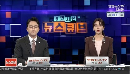 윤석열 "이낙연 측근 수사과정 인권침해 여부 조사"