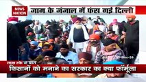 Farmers Protest : आखिर सड़कों पर क्‍यों निकले किसान?