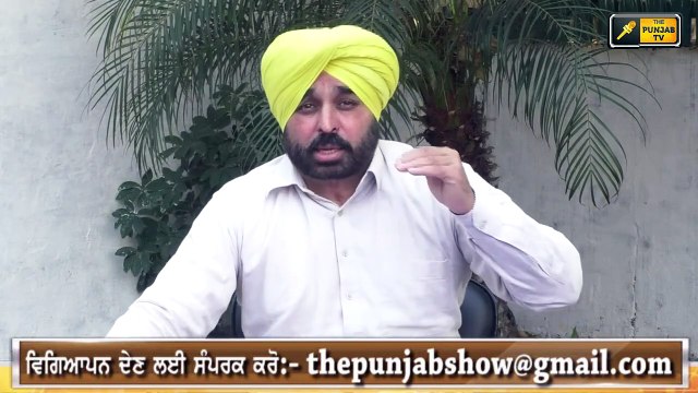ਕਿਸਾਨੀ ਅੰਦੋਲਨ 'ਤੇ ਮਾਨ ਦਾ ਵੱਡਾ ਦਾਅਵਾ Bhagwant Maan talking about Farmers