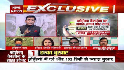 It will take time to make vaccine available for everyone- Dr. Swati