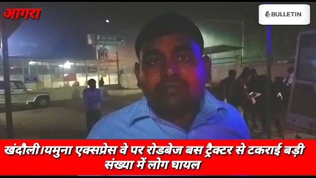एक्सप्रेस वे पर ट्रैक्टर से टकरा कर रोडवेज बस पलटी, 11 घायल