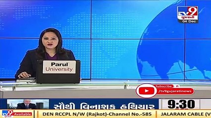 Group clash in Panchmahal, 4 injured _ Tv9News