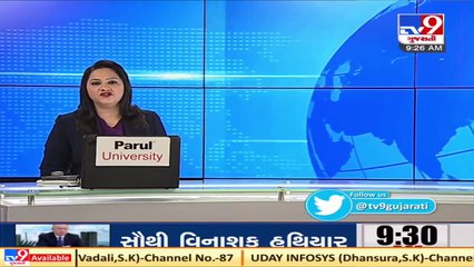 GHMC Elections _ Counting begins , BJP leading _ Tv9News