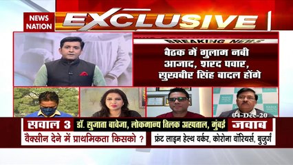 Corona Virus: कोरोना को लेकर पीएम मोदी की सर्वदलीय बैठक, देखें रिपोर्ट