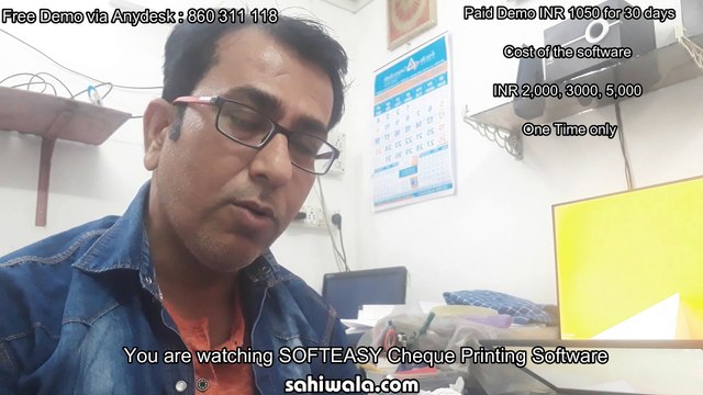 Cheque Printing Software, Bank Cheque Printing Software