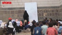 طلاب اليمن يتشبثون بالتعليم في العراء والشتاء يفاقم معاناتهم