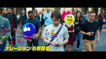 映画『ガンズ・アキンボ』