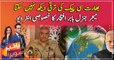 Pakistan is aware of games India plays, says DG ISPR Maj Gen Babar Iftikhar