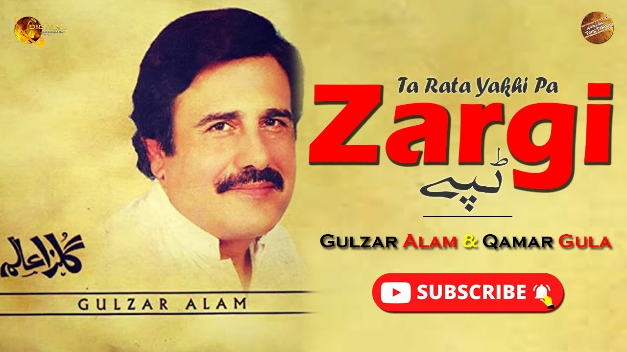 Ta Rata Yakhi Pa Zargi - Gulzar Alam & Qamar Gula - Pashto Audio Song