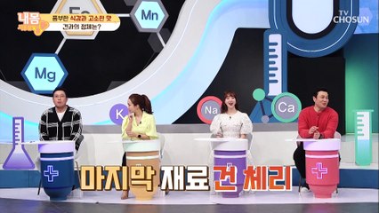 칼로리↓ 다이어트 꿀 조합 ⋄볼 빨간 견과⋄ #광고포함